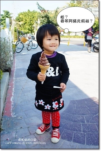 七個小日子 (24)