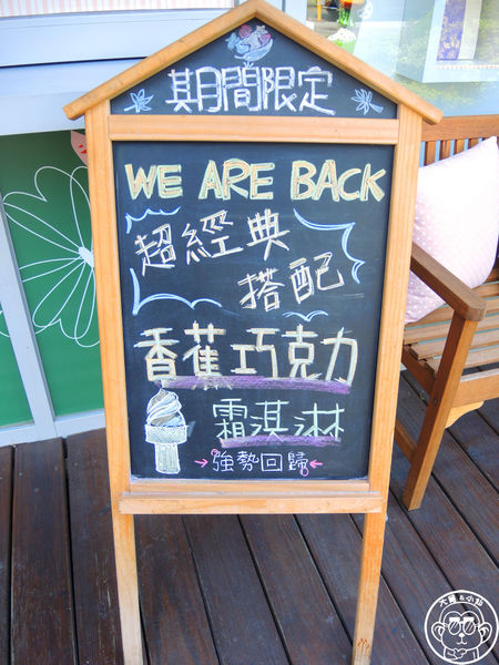 七個小日子:呷飽祙【台中北屯・七個小日子】梨子咖啡新品牌賣戚風蛋糕