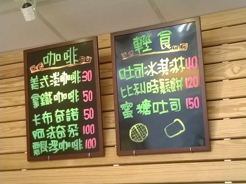 吉娜多義式手工冰淇淋(King Gelato)：口味無窮變、隱藏巷弄的No.1——King Gelato吉娜多義式手工冰淇淋