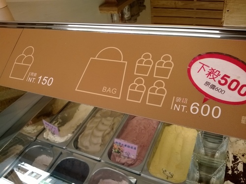 吉娜多義式手工冰淇淋(King Gelato)：口味無窮變、隱藏巷弄的No.1——King Gelato吉娜多義式手工冰淇淋