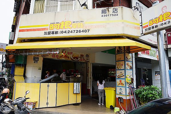 阿根早餐(美村店)：※ 阿根早餐總店 ※【星羽愛美食-台中】超平價活力滿滿早餐店，脆皮蛋餅外皮酥脆料多到爆出來~