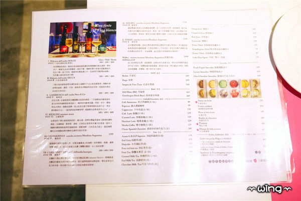 VIVO 光癮時尚餐飲：［台北東區］潮流亮點餐廳。【VIVO 光癮時尚餐飲】TAPAS/西班牙海鮮燉飯/Gelato冰淇淋/酒品體驗(捷運忠孝復興/忠孝敦化站美食)