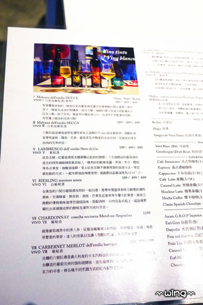 VIVO 光癮時尚餐飲：［台北東區］潮流亮點餐廳。【VIVO 光癮時尚餐飲】TAPAS/西班牙海鮮燉飯/Gelato冰淇淋/酒品體驗(捷運忠孝復興/忠孝敦化站美食)