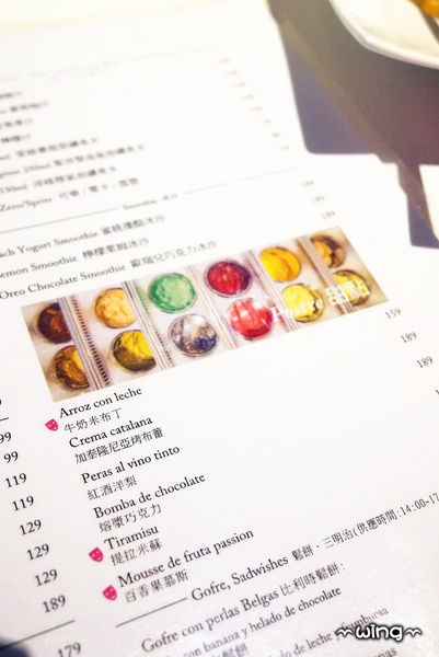 VIVO 光癮時尚餐飲：［台北東區］潮流亮點餐廳。【VIVO 光癮時尚餐飲】TAPAS/西班牙海鮮燉飯/Gelato冰淇淋/酒品體驗(捷運忠孝復興/忠孝敦化站美食)