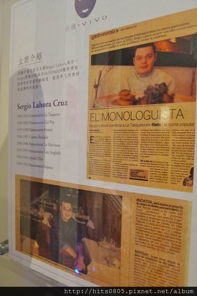 VIVO 光癮時尚餐飲：口碑36-VIVO光癮時尚餐飲