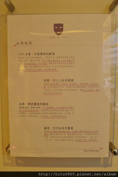 VIVO 光癮時尚餐飲：口碑36-VIVO光癮時尚餐飲
