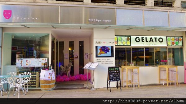 VIVO 光癮時尚餐飲：台北-道地西班牙料理VIVO光癮時尚餐飲!美味必訪