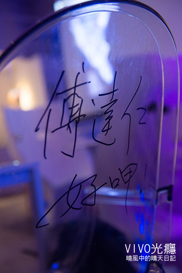 VIVO 光癮時尚餐飲:【口碑券 | VIVO 】放下心裡沈重面具享受西班牙熱情與美食的VIVO 光癮時尚餐飲