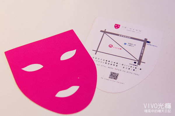 VIVO 光癮時尚餐飲:【口碑券 | VIVO 】放下心裡沈重面具享受西班牙熱情與美食的VIVO 光癮時尚餐飲