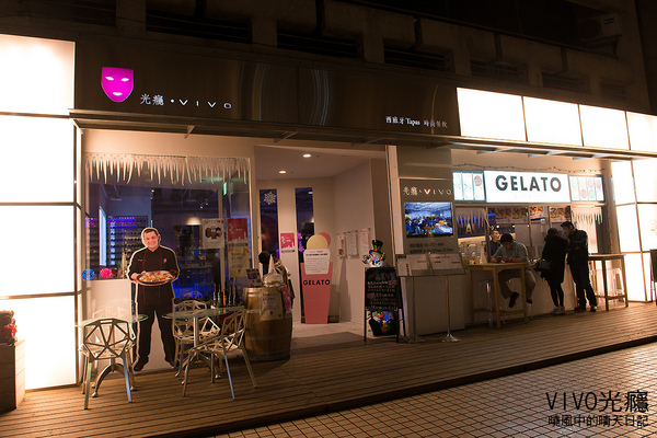 VIVO 光癮時尚餐飲:【口碑券 | VIVO 】放下心裡沈重面具享受西班牙熱情與美食的VIVO 光癮時尚餐飲