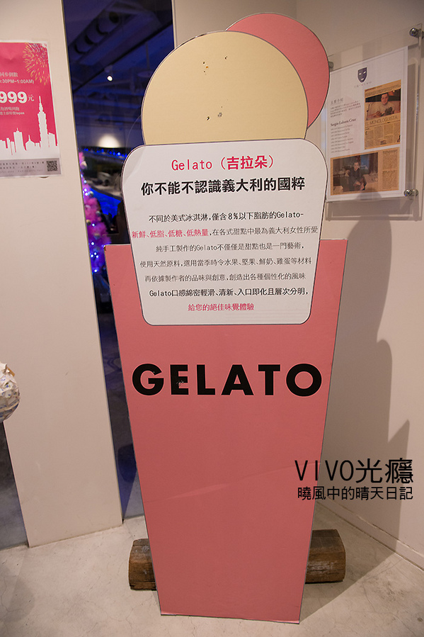 VIVO 光癮時尚餐飲:【口碑券 | VIVO 】放下心裡沈重面具享受西班牙熱情與美食的VIVO 光癮時尚餐飲