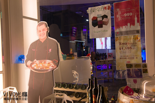 VIVO 光癮時尚餐飲:【口碑券 | VIVO 】放下心裡沈重面具享受西班牙熱情與美食的VIVO 光癮時尚餐飲