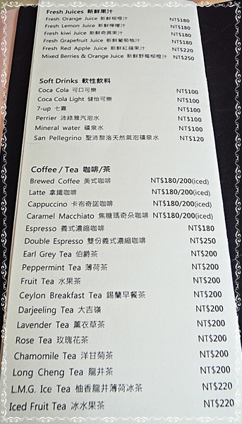 bar & restaurant a3：✜ 貴婦百貨親民價格滴三層架美味下午茶 －「bar&restaurant a3」❤～