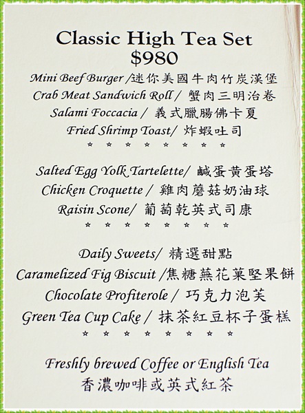 bar & restaurant a3：✜ 貴婦百貨親民價格滴三層架美味下午茶 －「bar&restaurant a3」❤～