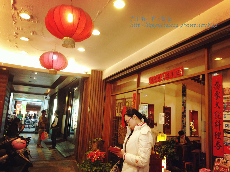 喬家大院 036_副本