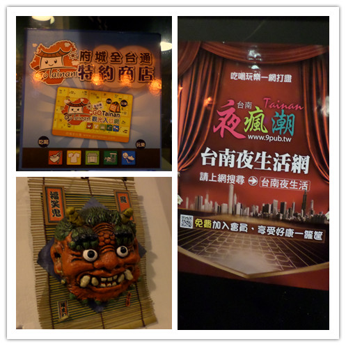 築蠻亭 日式燒肉居酒屋:【GO Tainan試吃邀約】台南東區§日式料理夜間小酌新選擇→築蠻亭日式料理燒肉