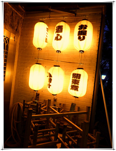 築蠻亭 日式燒肉居酒屋:【GO Tainan試吃邀約】台南東區§日式料理夜間小酌新選擇→築蠻亭日式料理燒肉