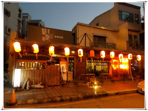 築蠻亭 日式燒肉居酒屋:【GO Tainan試吃邀約】台南東區§日式料理夜間小酌新選擇→築蠻亭日式料理燒肉