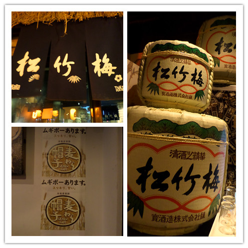築蠻亭 日式燒肉居酒屋:【GO Tainan試吃邀約】台南東區§日式料理夜間小酌新選擇→築蠻亭日式料理燒肉