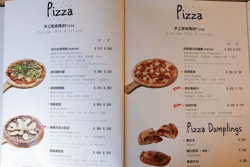 台南美食-8818披薩屋-13.jpg