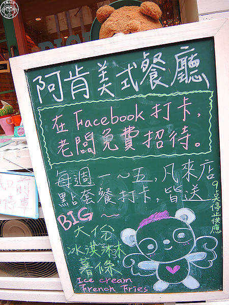 Pickles阿肯美式餐廳(忠孝店):呷飽祙【台北大安・PICKLES阿肯美式餐廳】數一數二好吃的美式漢堡