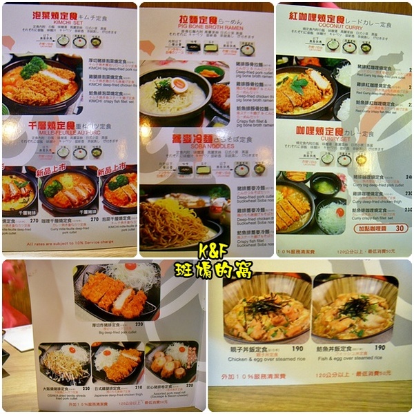 斑鳩的窩(後昌店)：[高雄 楠梓] 日式炸豬排不錯吃的斑鳩的窩