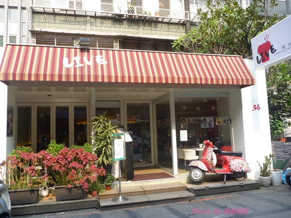 Live饗樂Pasta&Cafe:【試吃】東區好吃的義大利麵-Live饗樂Pasta&Cafe