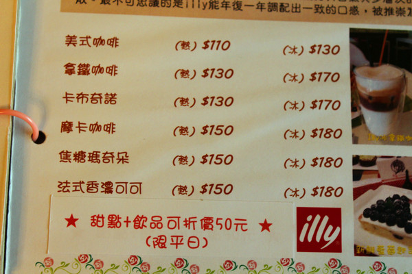 Livia's kitchen - 薇甜：[台北]新店隱藏版手作甜點 Livia's kitchen薇甜