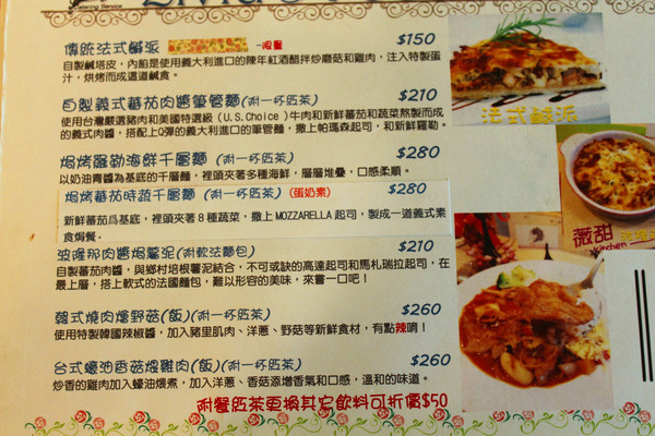 Livia's kitchen - 薇甜：[台北]新店隱藏版手作甜點 Livia's kitchen薇甜