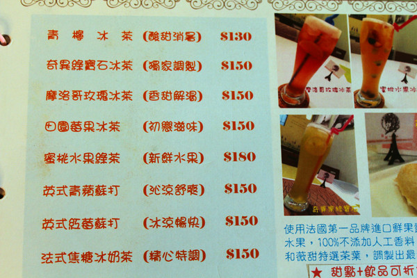 Livia's kitchen - 薇甜：[台北]新店隱藏版手作甜點 Livia's kitchen薇甜