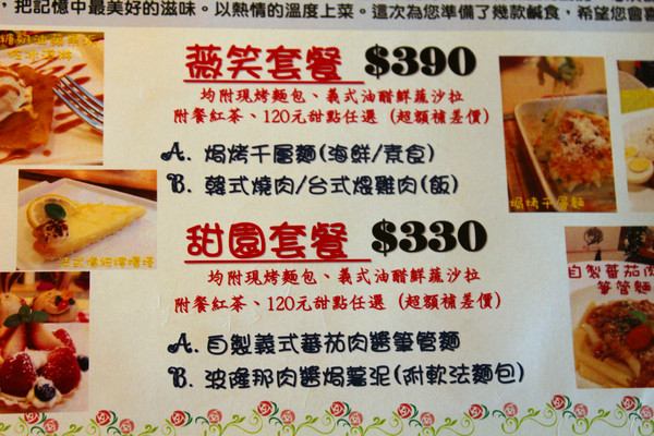 Livia's kitchen - 薇甜：[台北]新店隱藏版手作甜點 Livia's kitchen薇甜