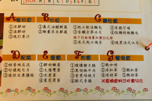 Livia's kitchen - 薇甜：[台北]新店隱藏版手作甜點 Livia's kitchen薇甜