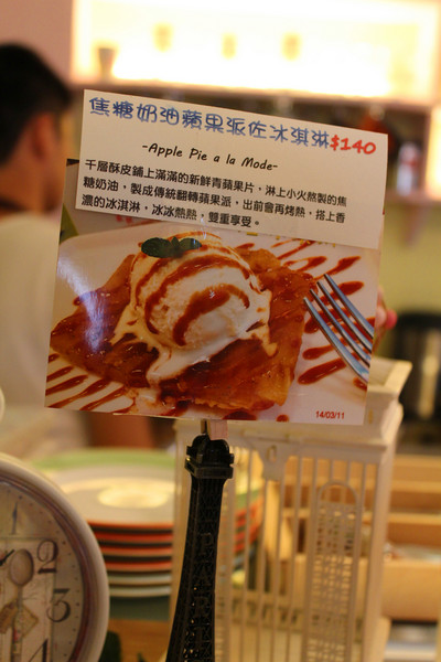 Livia's kitchen - 薇甜：[台北]新店隱藏版手作甜點 Livia's kitchen薇甜