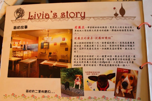 Livia's kitchen - 薇甜：[台北]新店隱藏版手作甜點 Livia's kitchen薇甜