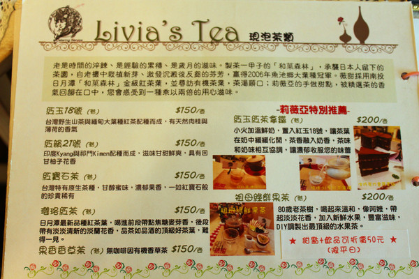 Livia's kitchen - 薇甜：[台北]新店隱藏版手作甜點 Livia's kitchen薇甜