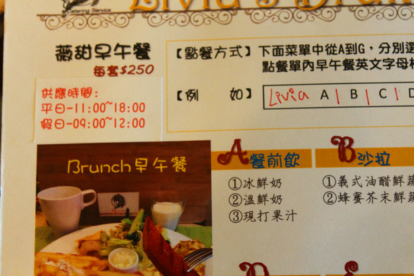 Livia's kitchen - 薇甜：[台北]新店隱藏版手作甜點 Livia's kitchen薇甜