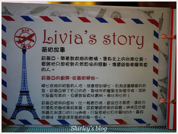 Livia's kitchen - 薇甜：新店‧薇甜 Livia's kitchen