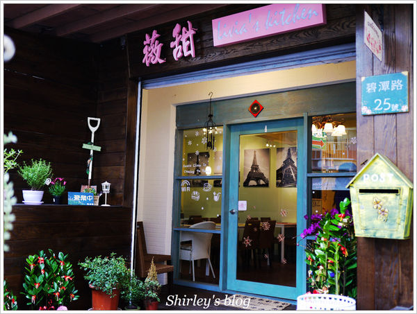 Livia's kitchen - 薇甜：新店‧薇甜 Livia's kitchen