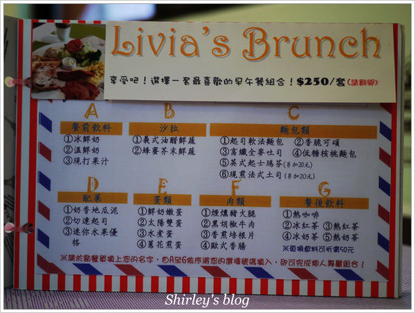 Livia's kitchen - 薇甜：新店‧薇甜 Livia's kitchen