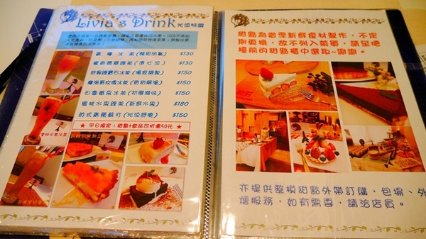 Livia's kitchen - 薇甜:【新北◍•ᴗ•◍新店】美食・薇甜Livia's kitchen食記|當Q彈麻糬遇上法式吐司