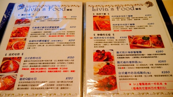 Livia's kitchen - 薇甜:【新北◍•ᴗ•◍新店】美食・薇甜Livia's kitchen食記|當Q彈麻糬遇上法式吐司
