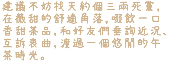 Livia's kitchen - 薇甜:【新北◍•ᴗ•◍新店】美食・薇甜Livia's kitchen食記|當Q彈麻糬遇上法式吐司