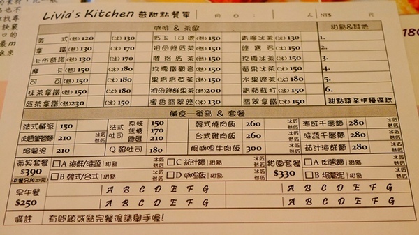 Livia's kitchen - 薇甜:【新北◍•ᴗ•◍新店】美食・薇甜Livia's kitchen食記|當Q彈麻糬遇上法式吐司