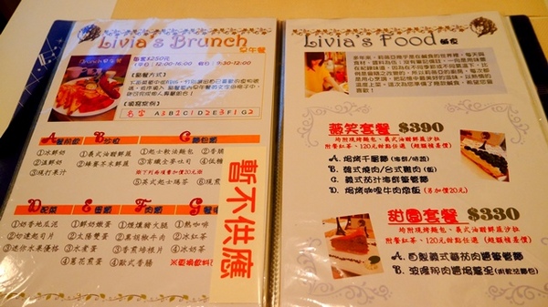 Livia's kitchen - 薇甜:【新北◍•ᴗ•◍新店】美食・薇甜Livia's kitchen食記|當Q彈麻糬遇上法式吐司