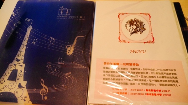 Livia's kitchen - 薇甜:【新北◍•ᴗ•◍新店】美食・薇甜Livia's kitchen食記|當Q彈麻糬遇上法式吐司