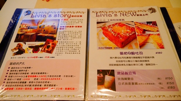 Livia's kitchen - 薇甜:【新北◍•ᴗ•◍新店】美食・薇甜Livia's kitchen食記|當Q彈麻糬遇上法式吐司