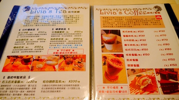 Livia's kitchen - 薇甜:【新北◍•ᴗ•◍新店】美食・薇甜Livia's kitchen食記|當Q彈麻糬遇上法式吐司