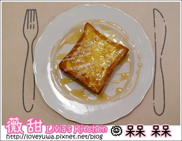 Livia's kitchen - 薇甜:【新北◍•ᴗ•◍新店】美食・薇甜Livia's kitchen食記|當Q彈麻糬遇上法式吐司