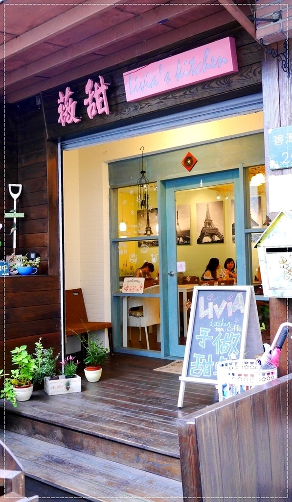 Livia's kitchen - 薇甜:【新北◍•ᴗ•◍新店】美食・薇甜Livia's kitchen食記|當Q彈麻糬遇上法式吐司