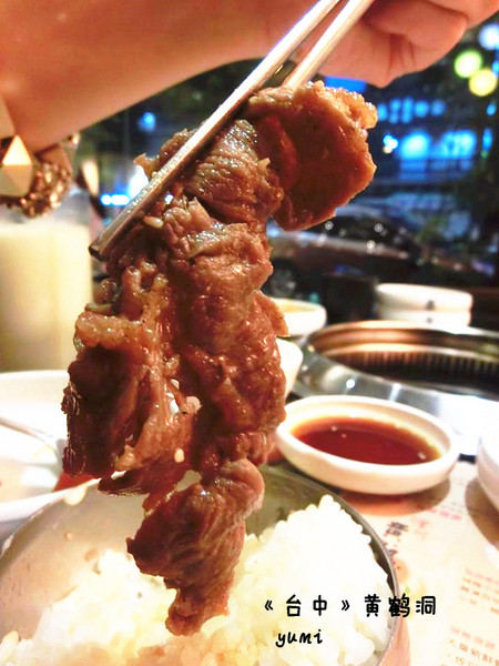 澄川黃鶴洞燒肉之丘：【台中食記】二訪!不用飛韓國也能吃到道地韓國菜@澄川黃鶴洞燒肉之丘